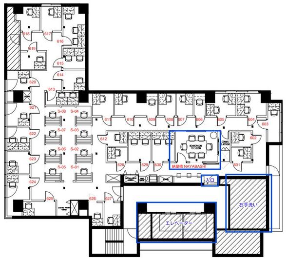 NAYABASHI - リージャス会議室 オープンオフィス名駅南
