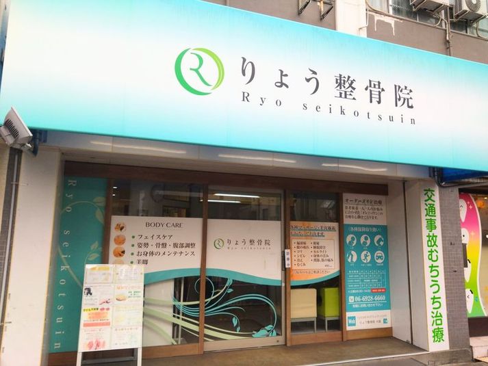 レンタルサロン - minoriba_都島駅友渕町三丁目店