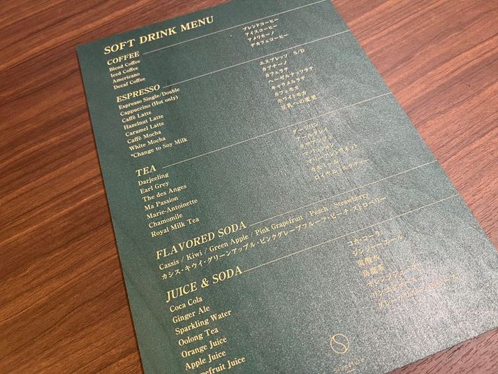 Van Gogh - リージャス会議室 Signature日本生命丸の内ビル