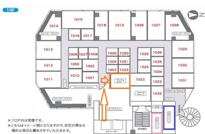 リージャス会議室 オープンオフィス青山セントラル 10F Meeting Room1の室内の写真