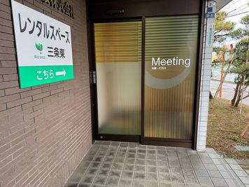 Wise space  三条東 【Wise space 三条東  Room C】の外観の写真