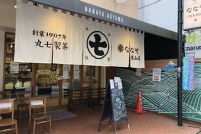 カリクラシ 西田ビル４F 広いベランダの多目的スペース！【西田ビル４F】のその他の写真