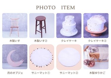 スタジオ備品 - セルフフォトスタジオ STUDIO ARINA フォトスタジオ STUDIO ARINA（スタジオアリナ）の設備の写真