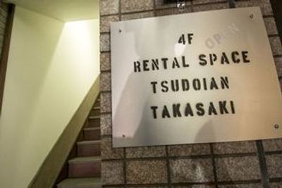 TsudoianTakasaki Room401WHTの外観の写真