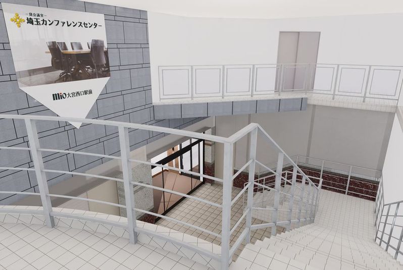 【大宮西口DOMⅡ】会議室1 - 埼玉カンファレンスセンター