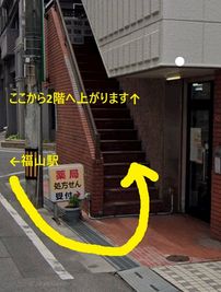 福山駅前 North Space 大黒町 静かな完全個室｜福山駅前 North Space大黒町 の室内の写真
