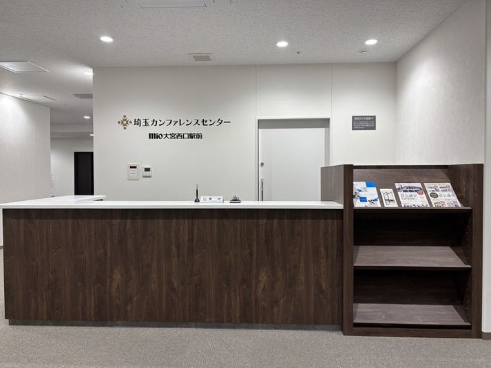 【大宮西口DOMⅡ】会議室11 - 埼玉カンファレンスセンター