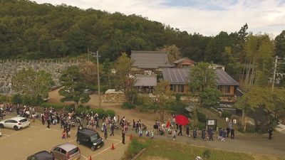 稚児行列 - 瑞巖寺檀信徒多目的会館「和晃庵」 本堂（主に会館が満室の時や特殊行事にて）の外観の写真