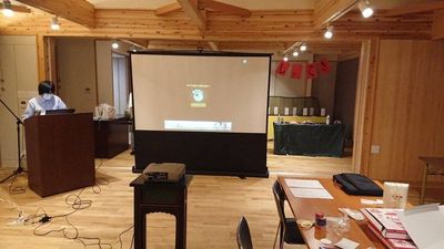 １５０インチのスクリーン・プロジェクター完備 - 瑞巖寺檀信徒多目的会館「和晃庵」 テントサウナ（裏庭）の室内の写真