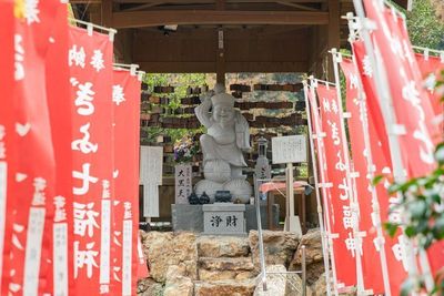 ぎふ七福神（大黒天）で有名な寺院です。 - 瑞巖寺檀信徒多目的会館「和晃庵」 テントサウナ（裏庭）のその他の写真