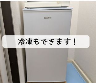冷凍機能付きの冷蔵庫です。アイスや氷なども入れられる嬉しいポイント♪ - レンタルキッズスペースHOMERU舞鶴店 子供専門レンタルキッズスペース！５０個の知育玩具！の室内の写真