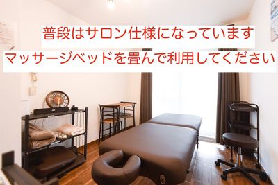 レンタルサロンLiLi 藤沢朝日町 藤沢駅10分　会議室　1時間1400円の設備の写真