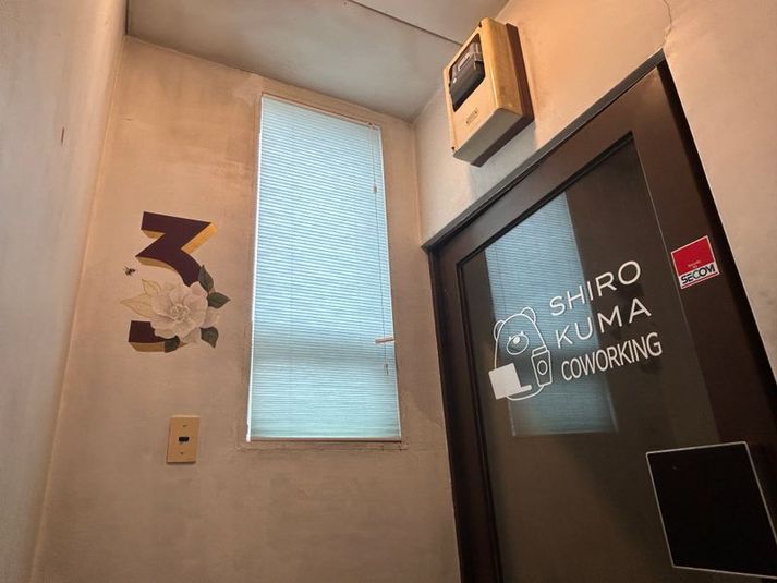 【熊谷】4Fしろくまレンタルオフィス/自習室/ - しろくまビルヂング