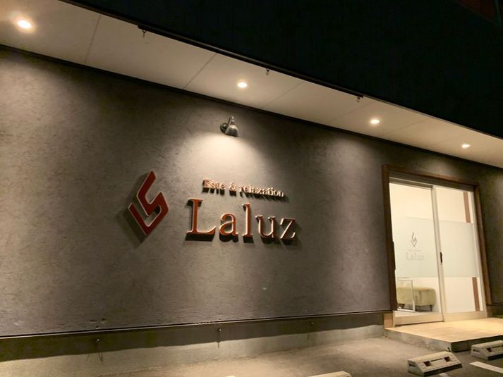 シェアサロン - Laluz