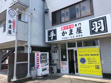 Your Spaceの外観の写真