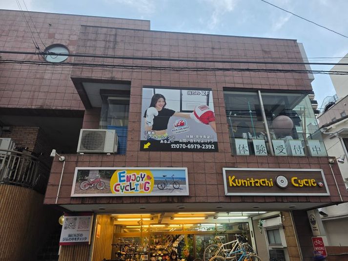 大型レンタルジムスタジオ - kick the beat 国立