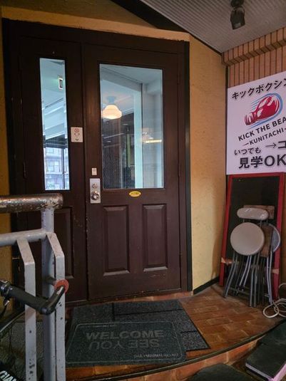 大型レンタルジムスタジオ - kick the beat 国立