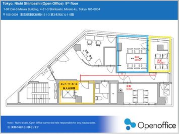 リージャス会議室 オープンオフィス西新橋 GINGAの室内の写真