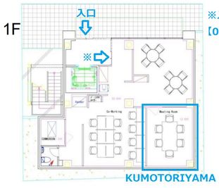 リージャス会議室 オープンオフィス大宮駅西口 KUMOTORIYAMAの室内の写真
