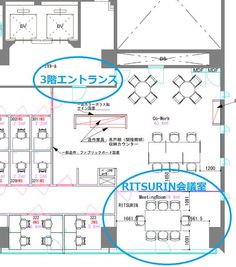 リージャス会議室 オープンオフィス高松 RITSURINの室内の写真