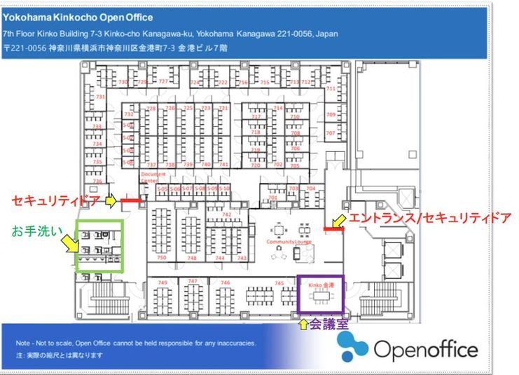 KINKO - リージャス会議室 オープンオフィス横浜金港町