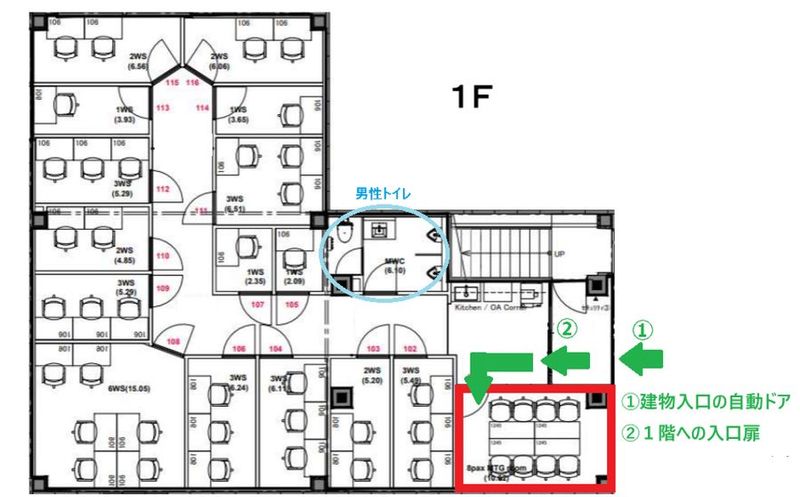 MR-101 - リージャス会議室 オープンオフィス郡山駅前１丁目