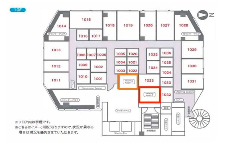 10F Meeting Room2 - リージャス会議室 オープンオフィス青山セントラル