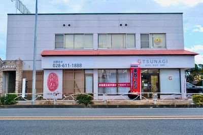 TSUNAGI 宇都宮 【TSUNAGI 宇都宮】個室サロンの室内の写真
