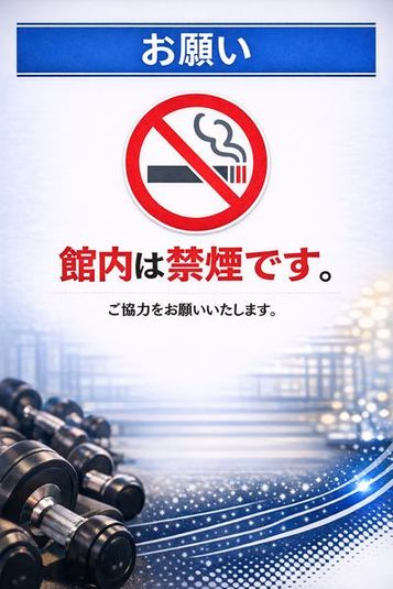 BlueStar☆Gym横浜関内店 - BlueStar☆Gym横浜関内店