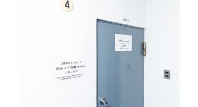 PSP会議室 荻窪 【荻窪駅徒歩５分】会議室／セミナールームの室内の写真