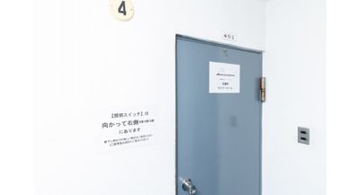 PSP会議室 荻窪 【荻窪駅徒歩５分】会議室／セミナールームの室内の写真