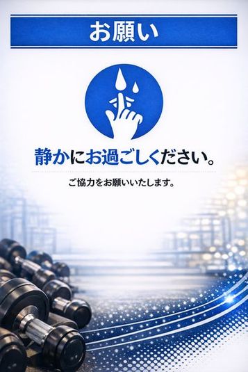 BlueStar☆Gym横浜関内店 - BlueStar☆Gym横浜関内店