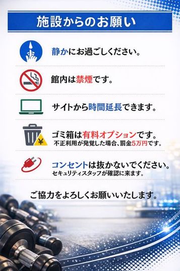 BlueStar☆Gym横浜関内店 - BlueStar☆Gym横浜関内店