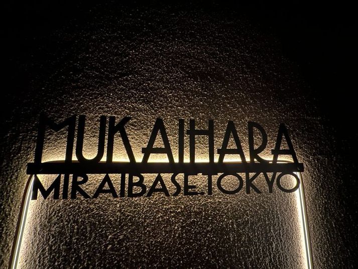 賃貸ジャパン小竹向原(池袋) - 賃貸ジャパン小竹向原(池袋)