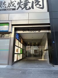 入口はファミリーマート様横です。 - フリースペースBloom六本木 【個人ブース】フリースペースBloom六本木の入口の写真