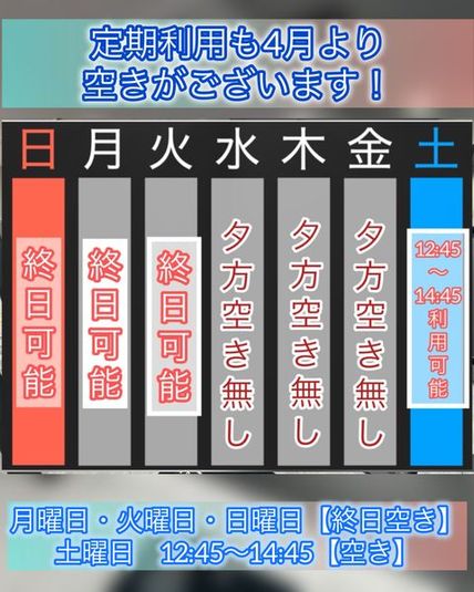 駅近で100平米を超える多目的スタジオ！ - 南林間駅徒歩２分！100平米超えの広々スペース！