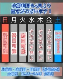 ２０２６年４月より定期利用も空きが出ました！ - 南林間駅徒歩２分！100平米超えの広々スペース！ 駅近で100平米を超える多目的スタジオ！のその他の写真