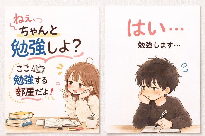 仲良し勉強部屋 - レンタルスペースモモ