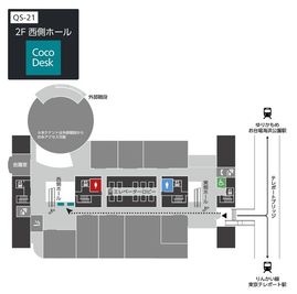 台場フロンティアビルのフロアマップ - CocoDesk [QS-21] 台場フロンティアビル　2F西側ホール　２１番ブース CocoDesk [QS-21] のその他の写真