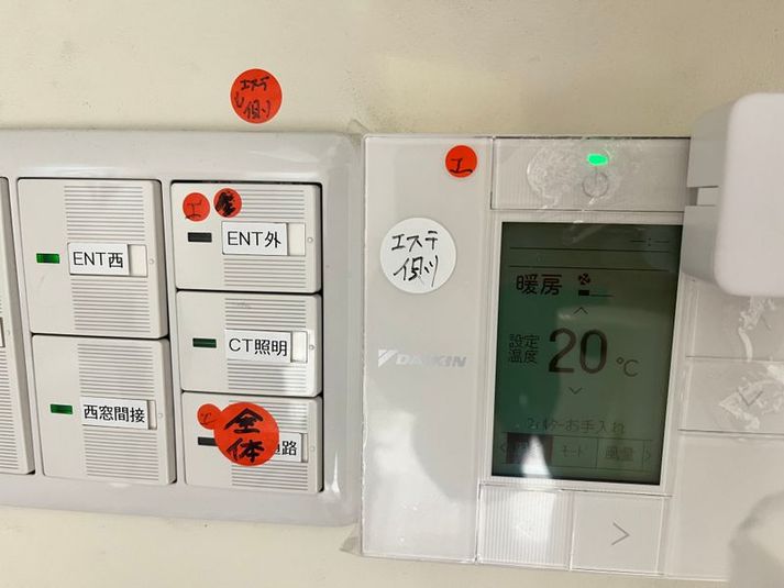 【完全個室】エステルームCで自分だけの空間24時間使用可能 - Utsuwa salon