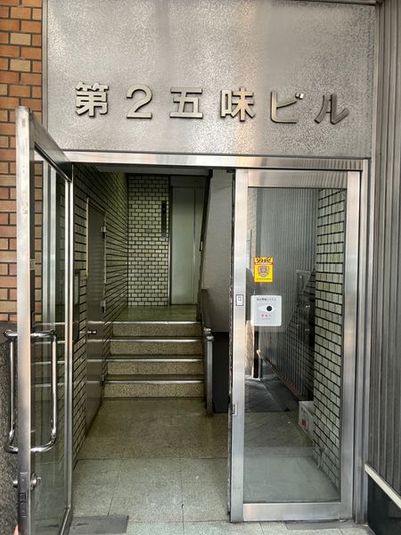 3階ーA貸し会議室 - 貸し会議室