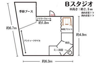 スタジオringo Bスタジオ バラエティ豊かな部屋　の室内の写真