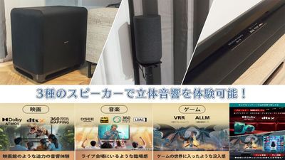 こだわりの音響設備！誰でも本格的なサウンドを体験できます！ - 【THEATER日吉】 推し活｜貸切大画面スクリーン｜駅近｜広々[89]の設備の写真