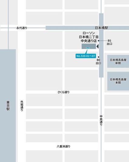 320−04 - テレキューブ ローソン 日本橋二丁目中央通り店