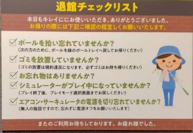 GOLFNEXT24 ユーカリが丘店 Dルーム（OKON）　※レフティ様優先のその他の写真