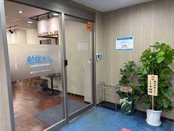 勉強カフェ大阪上本町ANNEX 勉強カフェ大阪上本町ANNEX（自習や作業専用スペース）の入口の写真