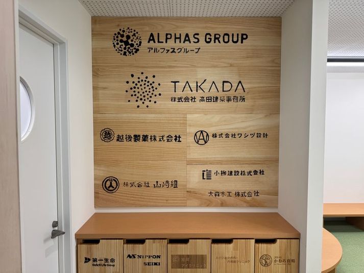 【Wise space507】仕事も気分転換もできる多目的空間 - Wise space　長岡