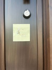 ステッカー - シュシュ 和室レンタルスペースの入口の写真