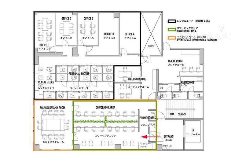 【1～2名】オフィスD☆高速Wi-Fi無料！オフィスワークに最適 - YAMATO BASE　奈良