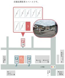 北側駐車場 - こもれびの室内の写真